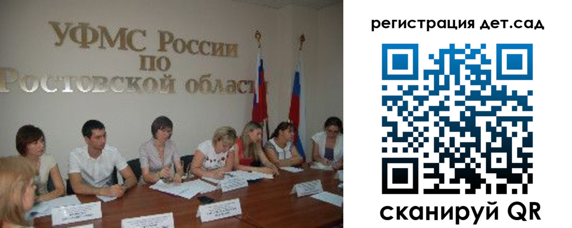 прописка для работы в Славгороде