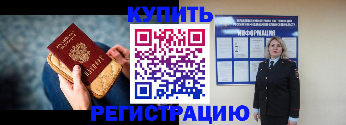 форма 3 в Славгороде